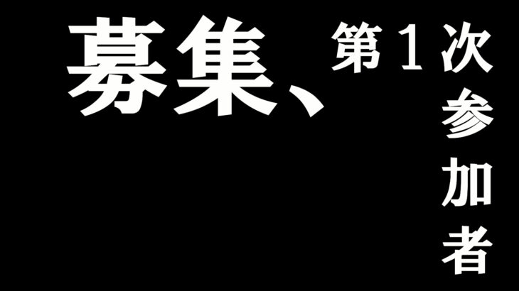 展示会『Carat’1（カラット）』への１次参加募集についてのご案内