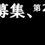 展示会『Carat’1（カラット）』への2次参加募集についてのご案内