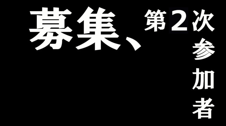 展示会『Carat’1（カラット）』への2次参加募集についてのご案内