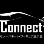 Finisher Connect（フィニコネ１）